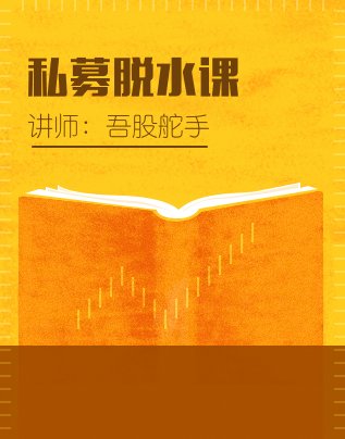 300分钟缠论从入门到高胜率实战速成