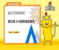 筹码理论以及形态学等进行了详细分析