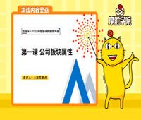 对大小指数的结构特点和时间周期变化