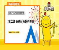 运用波动原理