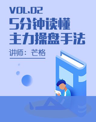 新模式稳健战法波动小