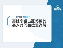 新兴产业训练营
