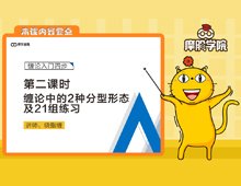 干货！学会这招卖点，避免被套和过山车必学