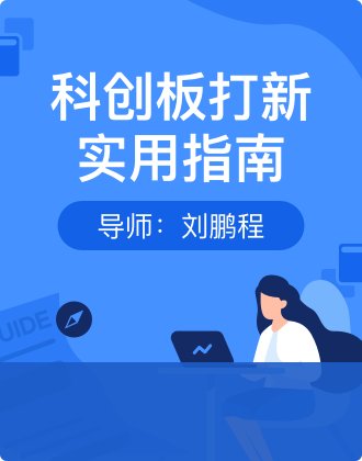 避免被套和过山车必学