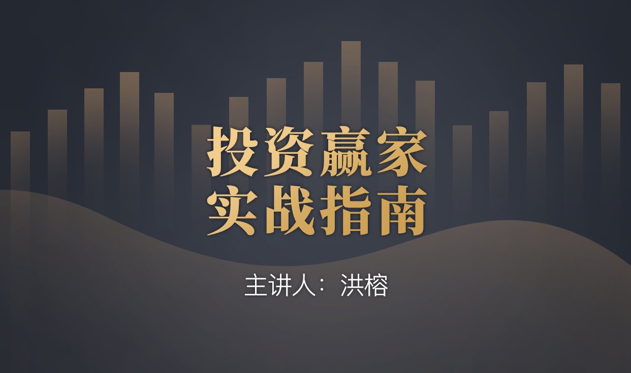 新模式稳健战法波动小